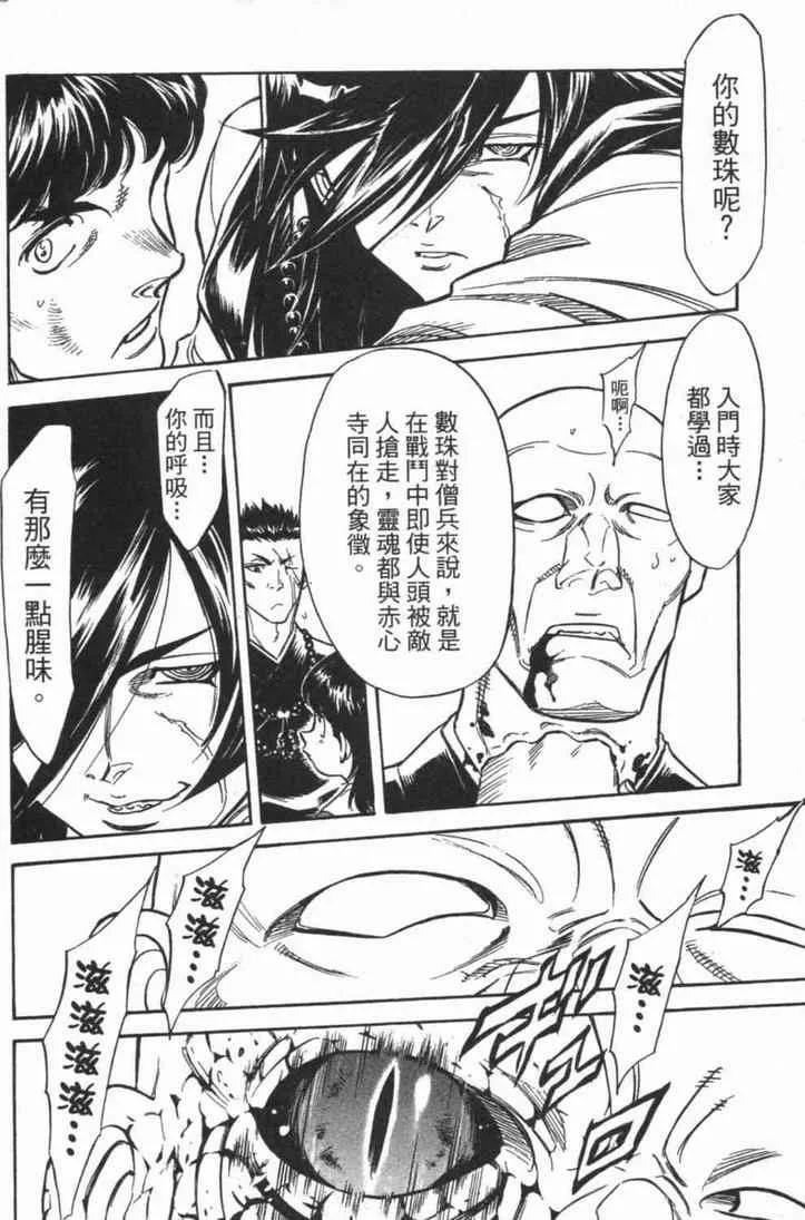 第5卷 第131页