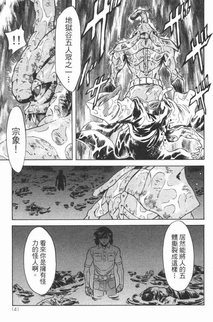 第5卷 第136页