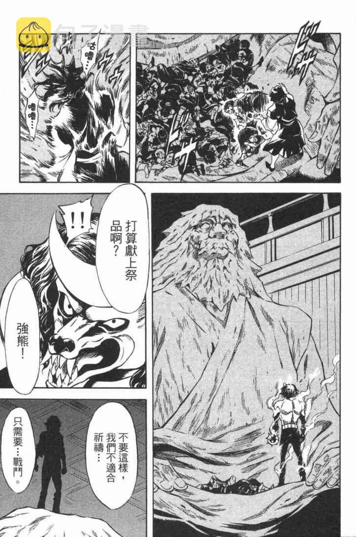第5卷 第138页