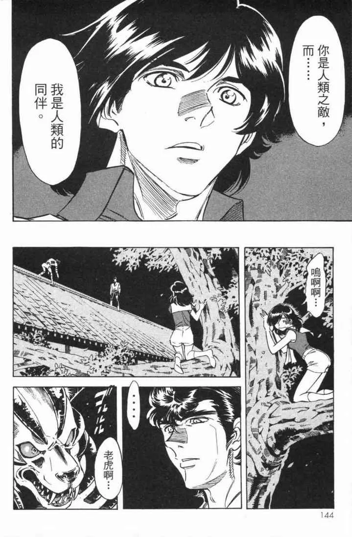 第5卷 第139页