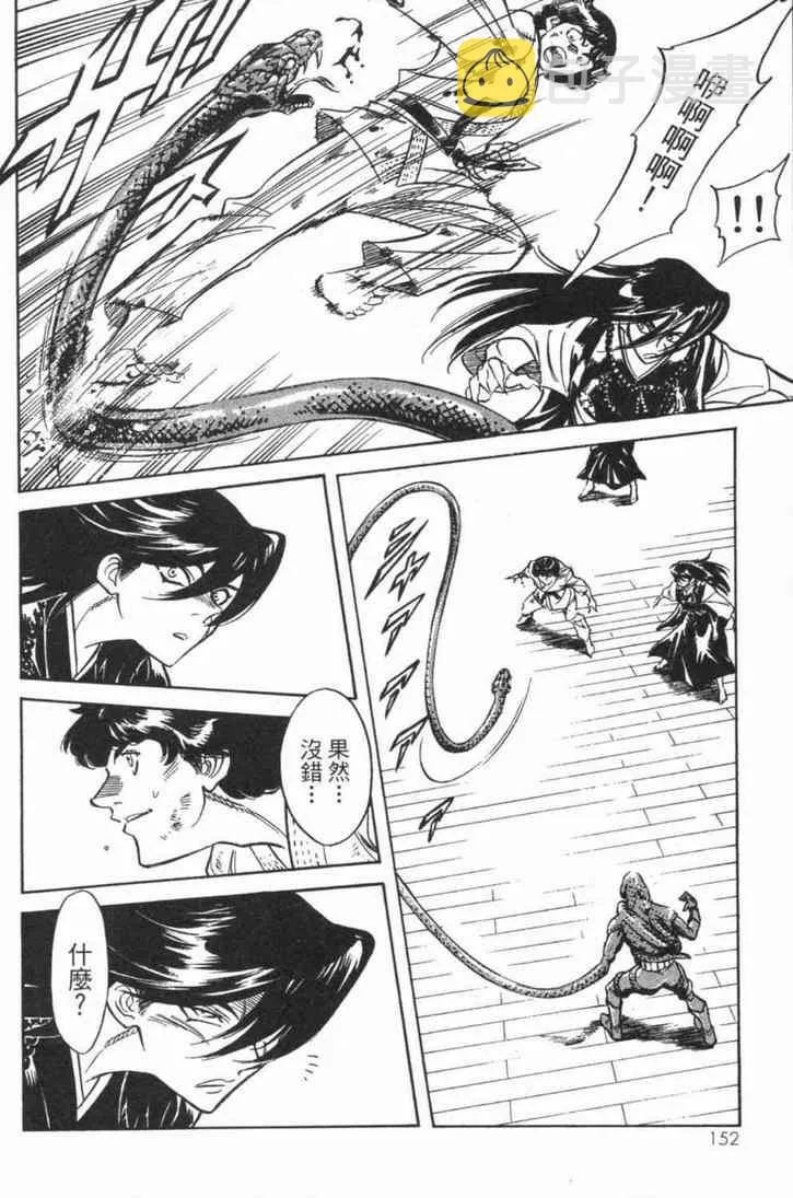 第5卷 第145页