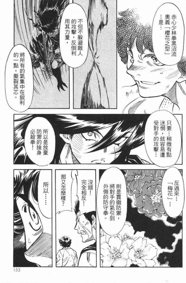 第5卷 第146页