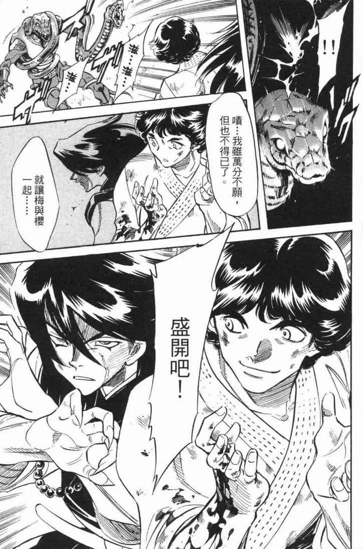 第5卷 第150页