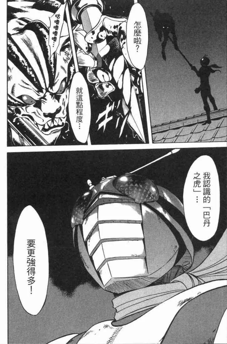 第5卷 第151页
