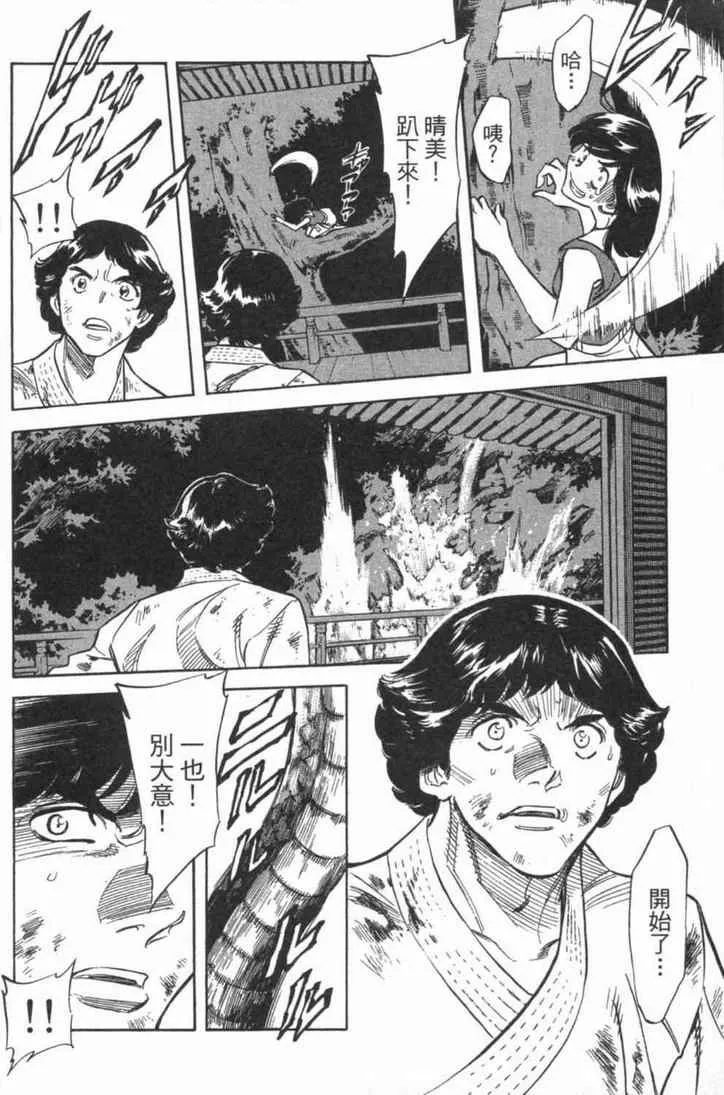 第5卷 第159页