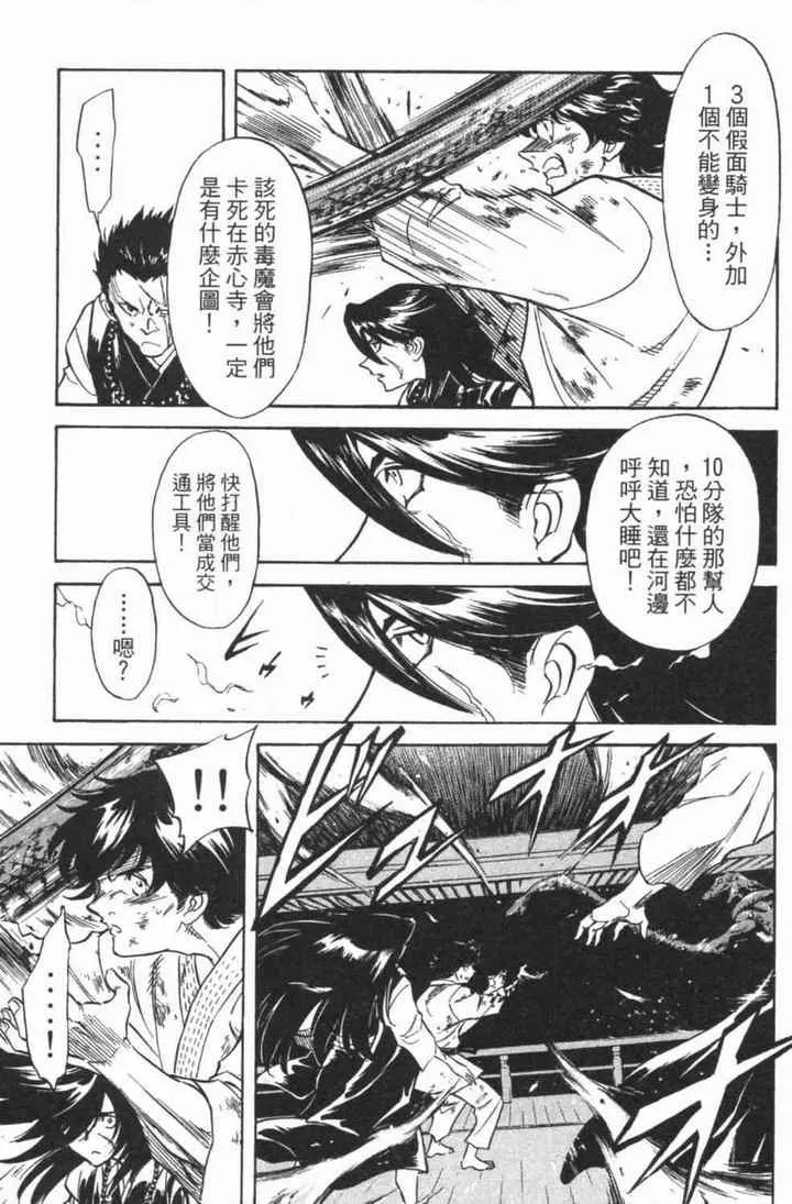 第5卷 第162页