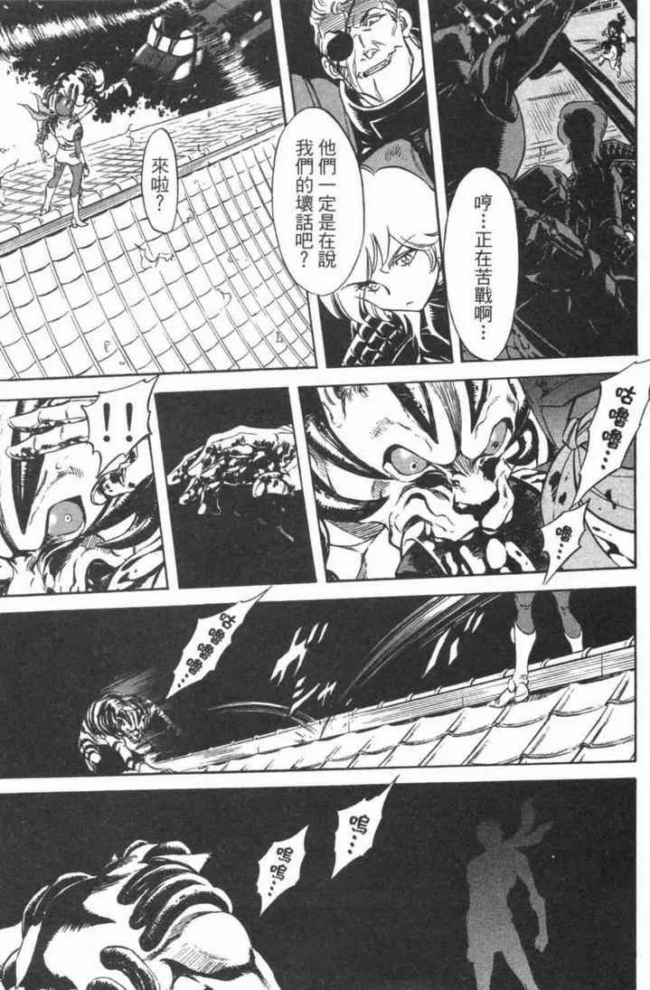 第5卷 第164页