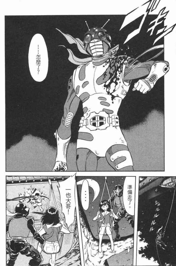 第5卷 第165页