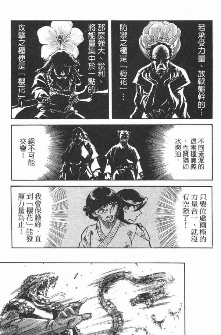 第5卷 第168页