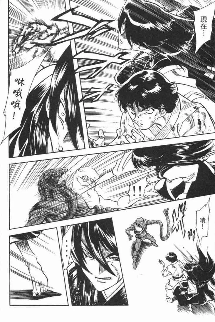 第5卷 第169页