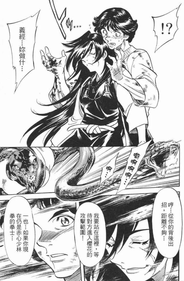 第5卷 第170页