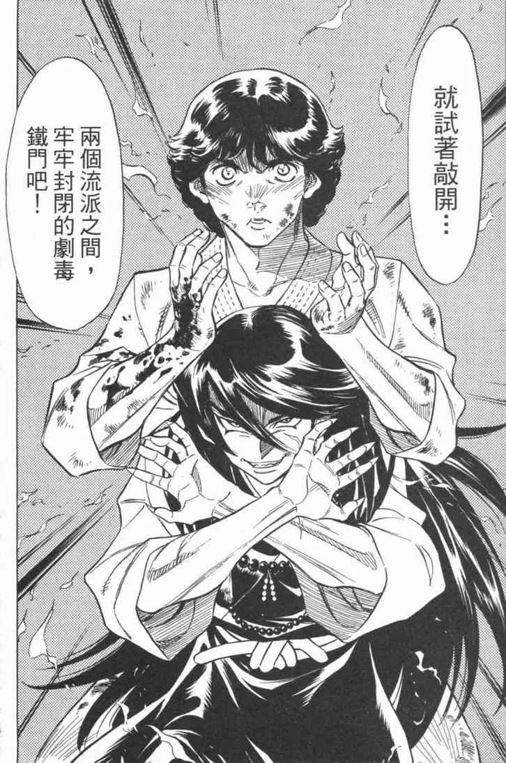 第5卷 第171页