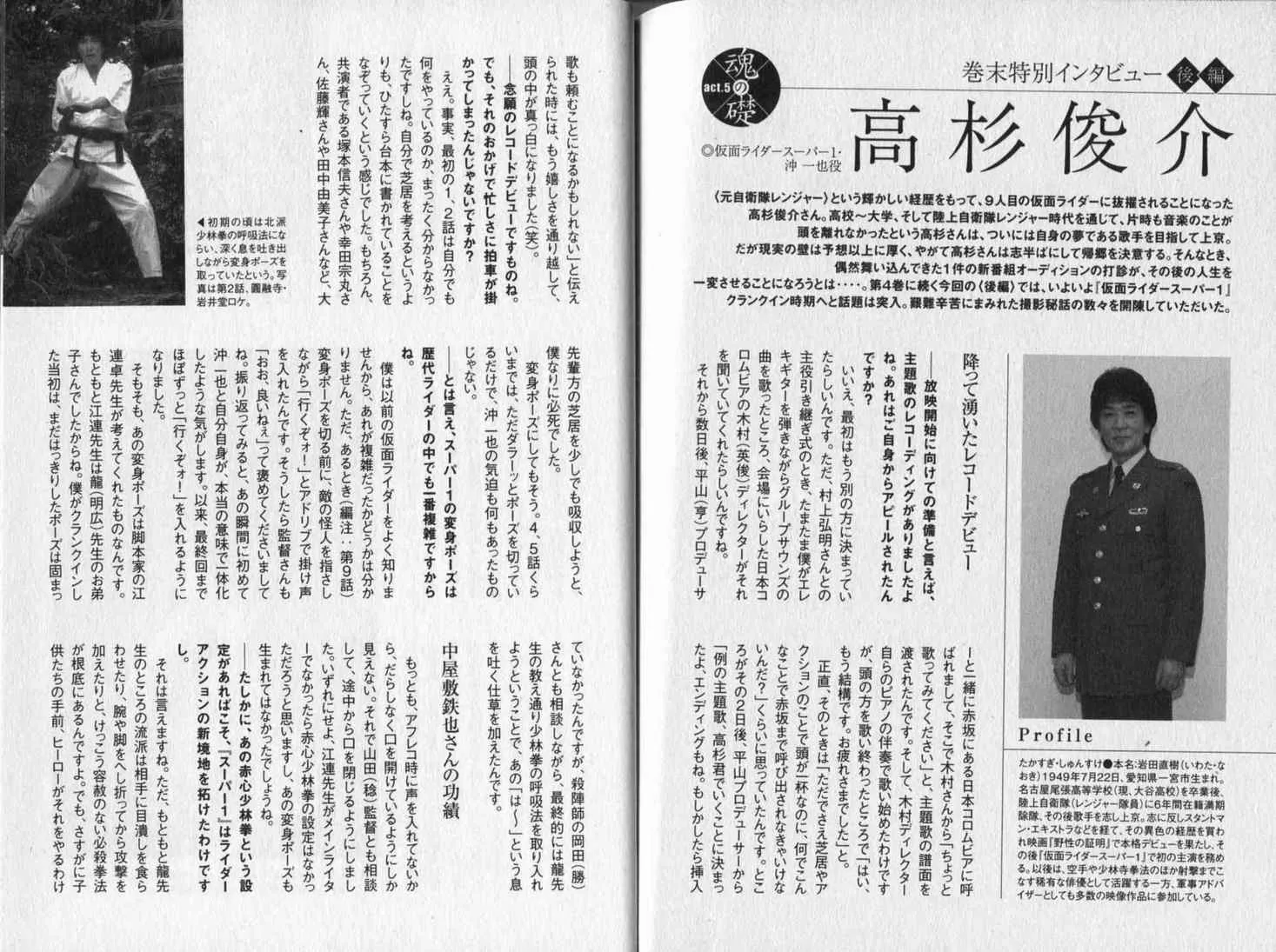 第5卷 第173页