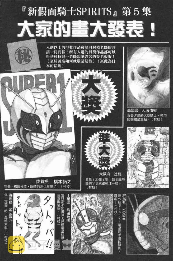 第5卷 第177页