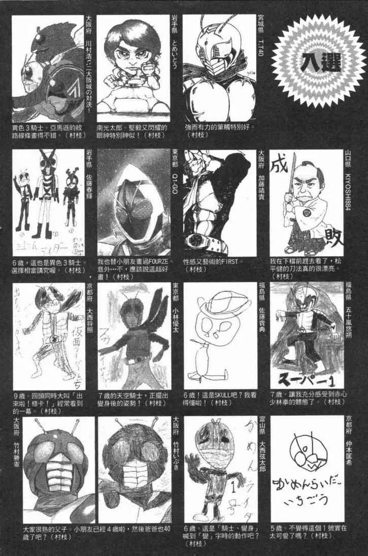 第5卷 第178页