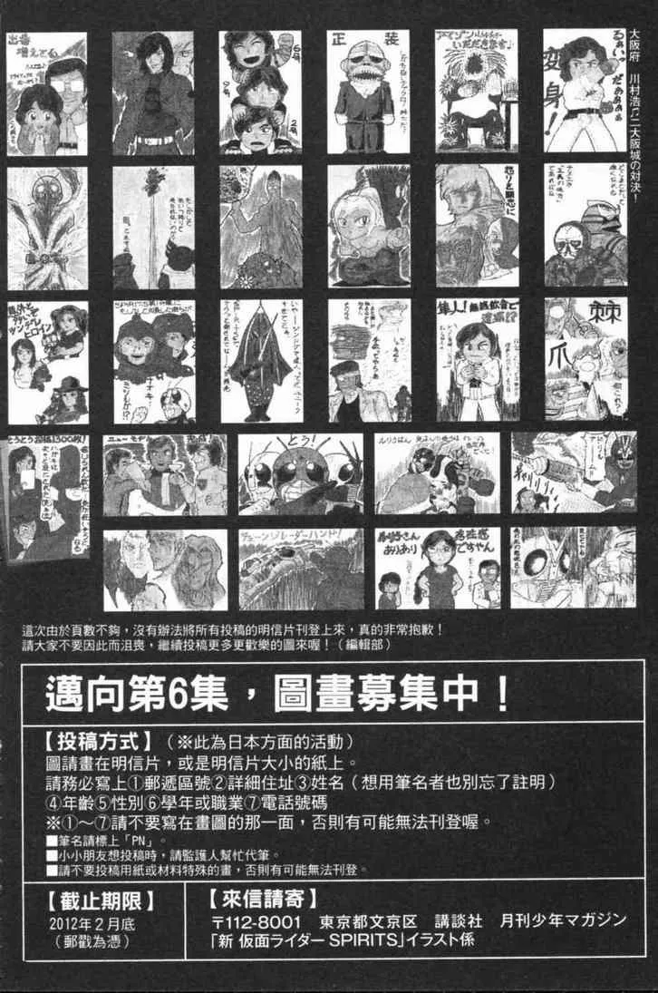 第5卷 第184页