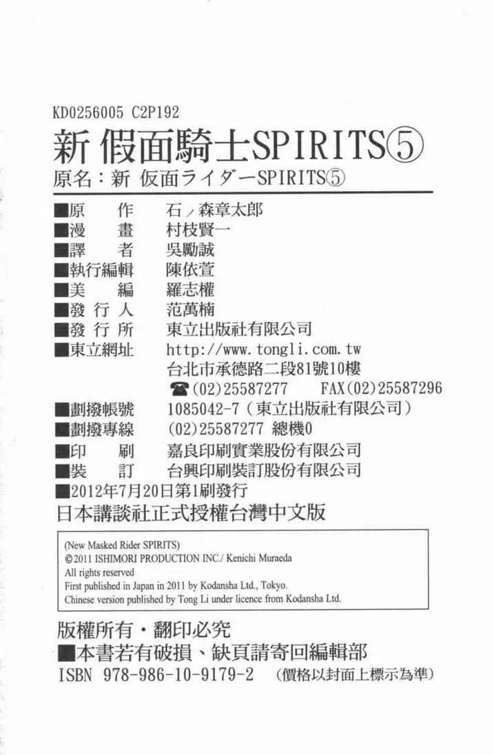 第5卷 第186页