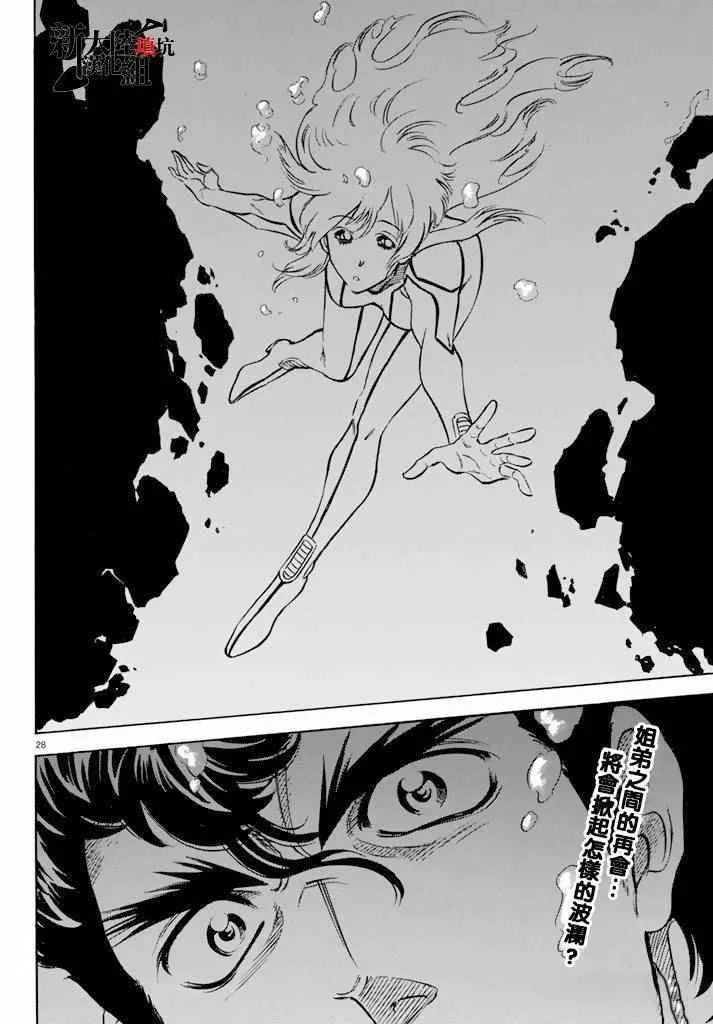 第60话 第25页