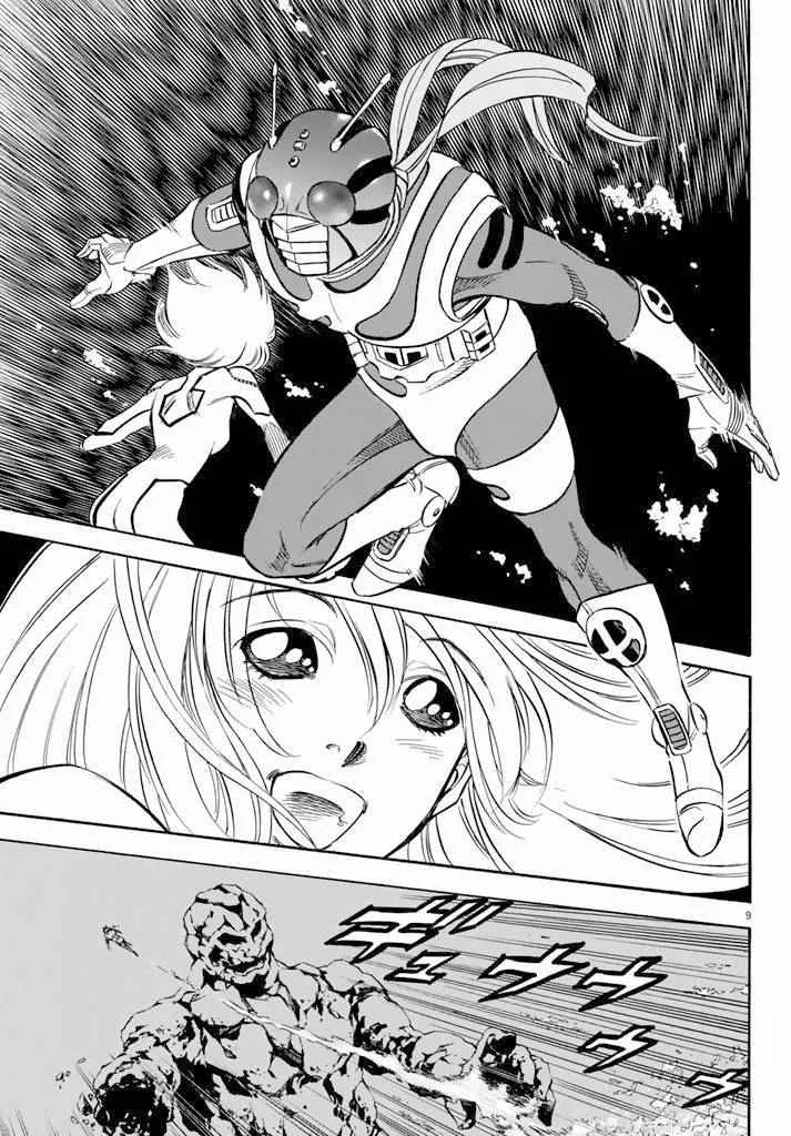 第61话 第9页
