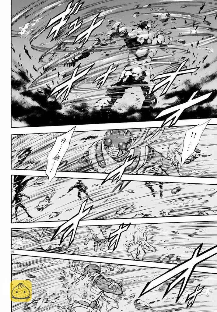 第61话 第16页