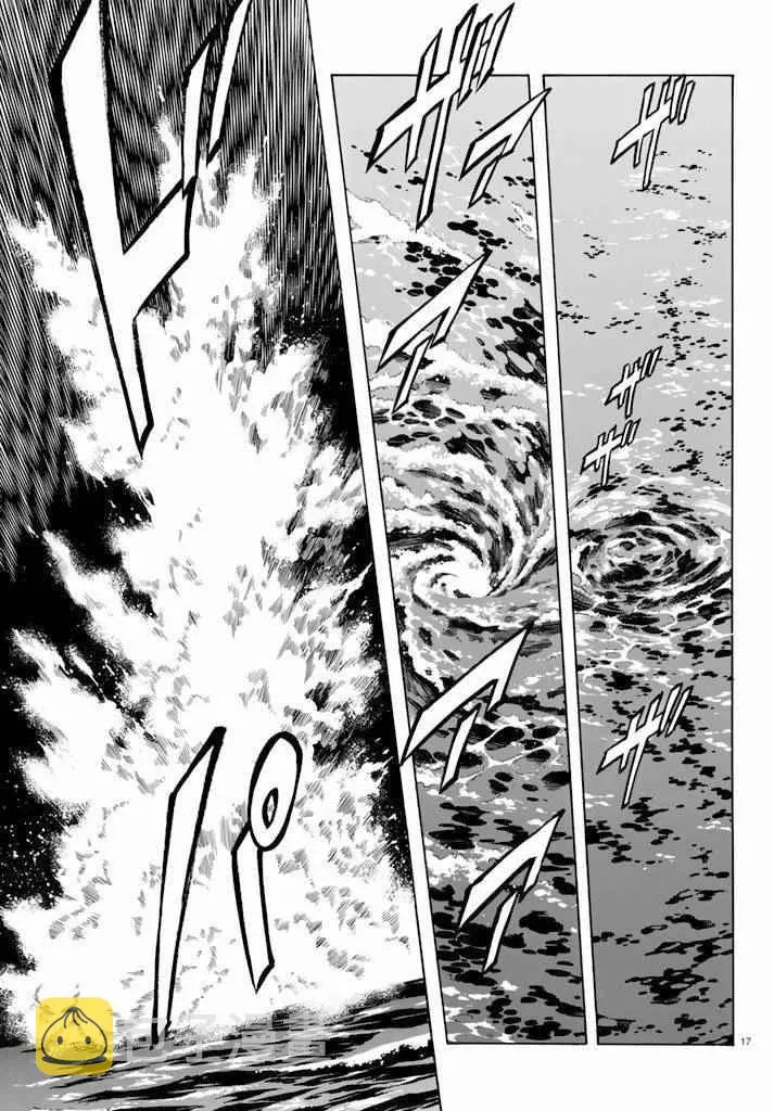 第61话 第17页