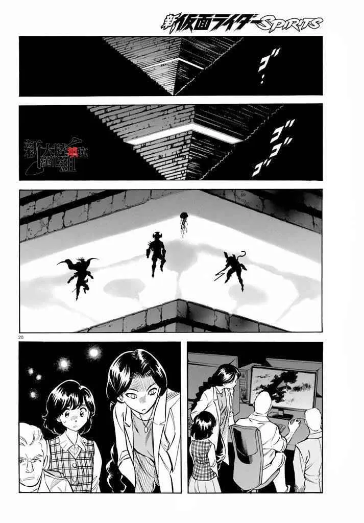 第61话 第20页