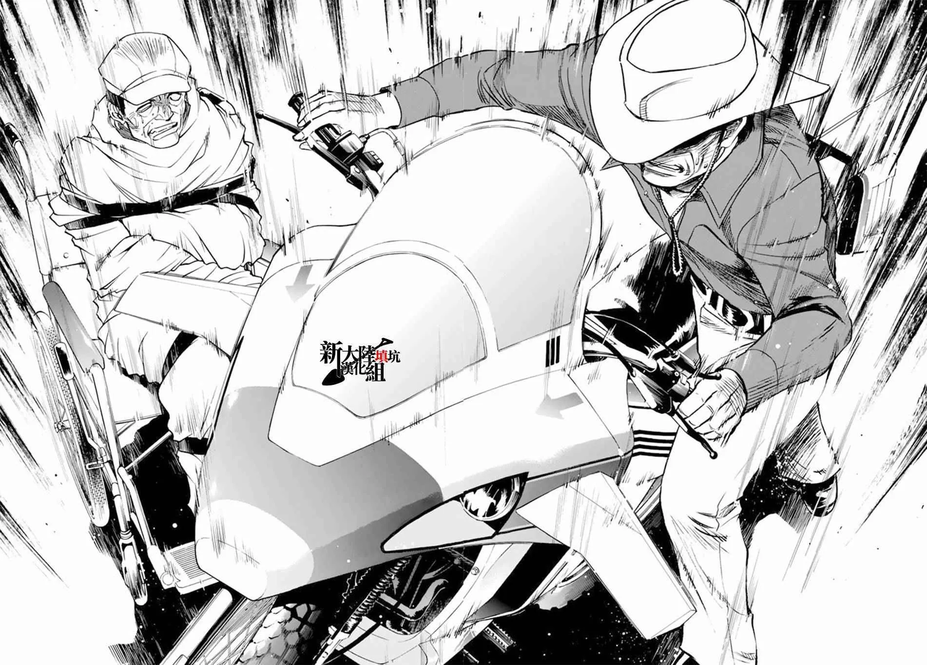 第61话 第24页