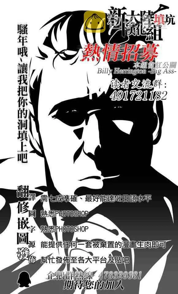 第62话 第35页