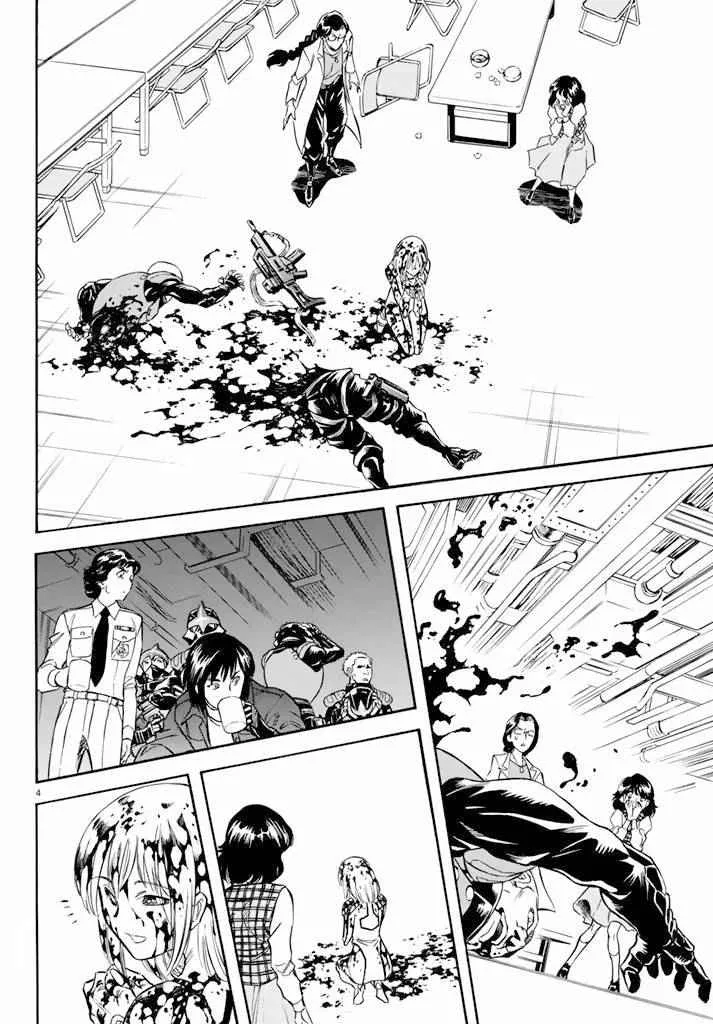 第63话 第4页