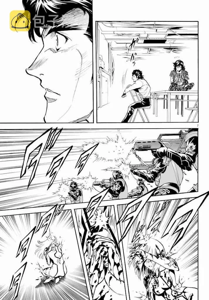 第63话 第7页