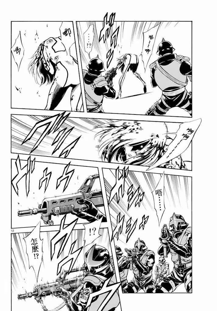 第63话 第11页