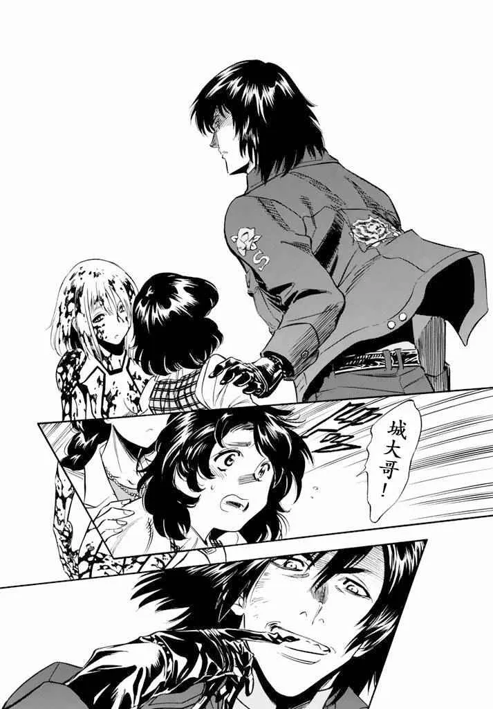第63话 第15页