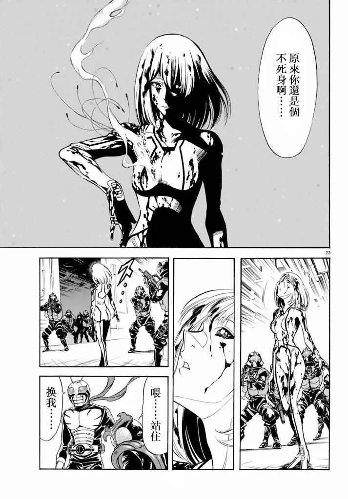 第63话 第22页