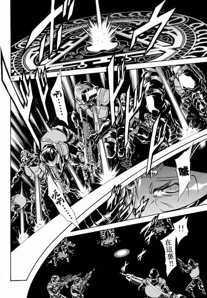 第63话 第25页