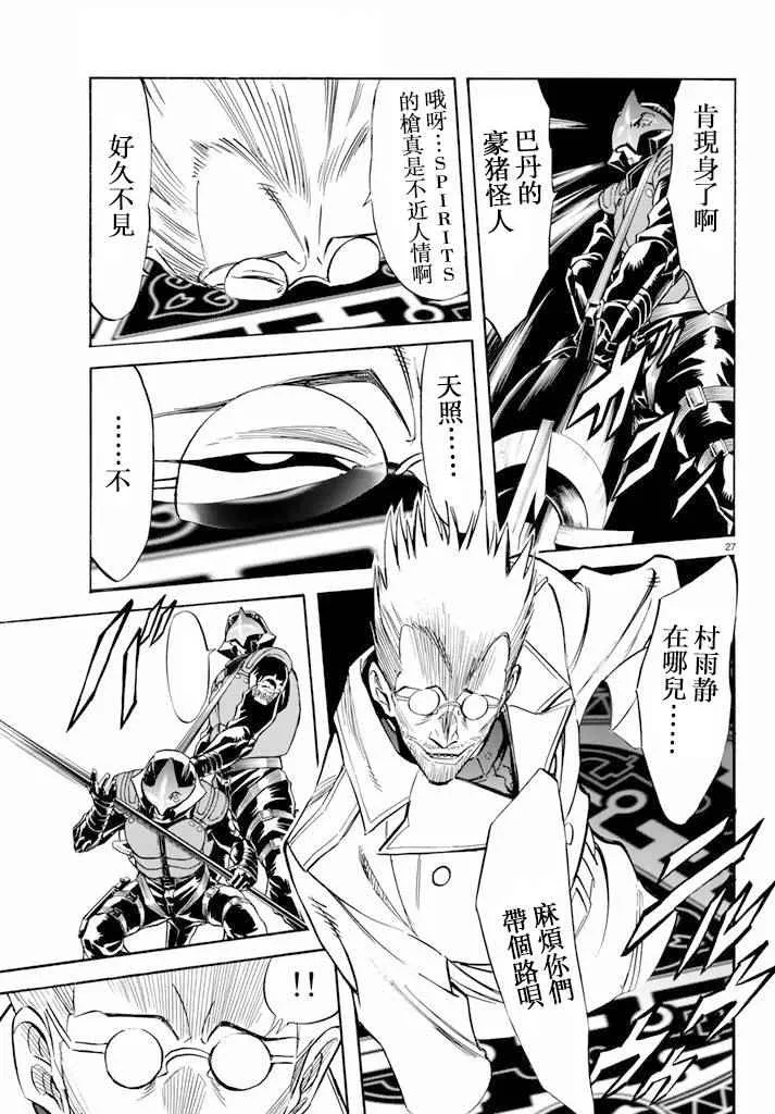 第63话 第26页
