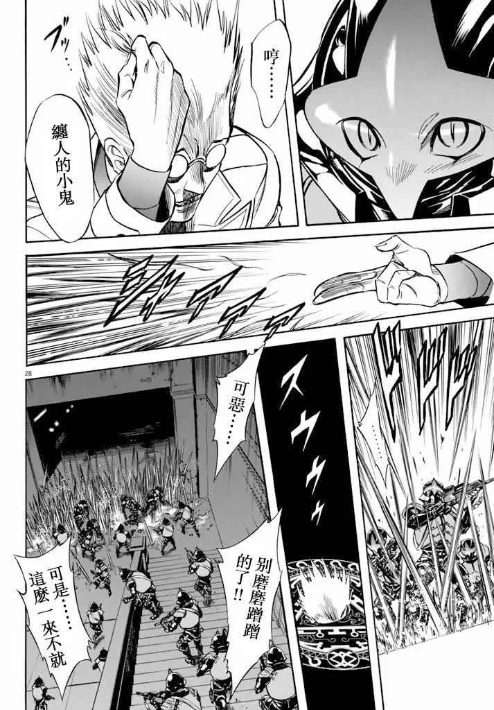 第63话 第27页