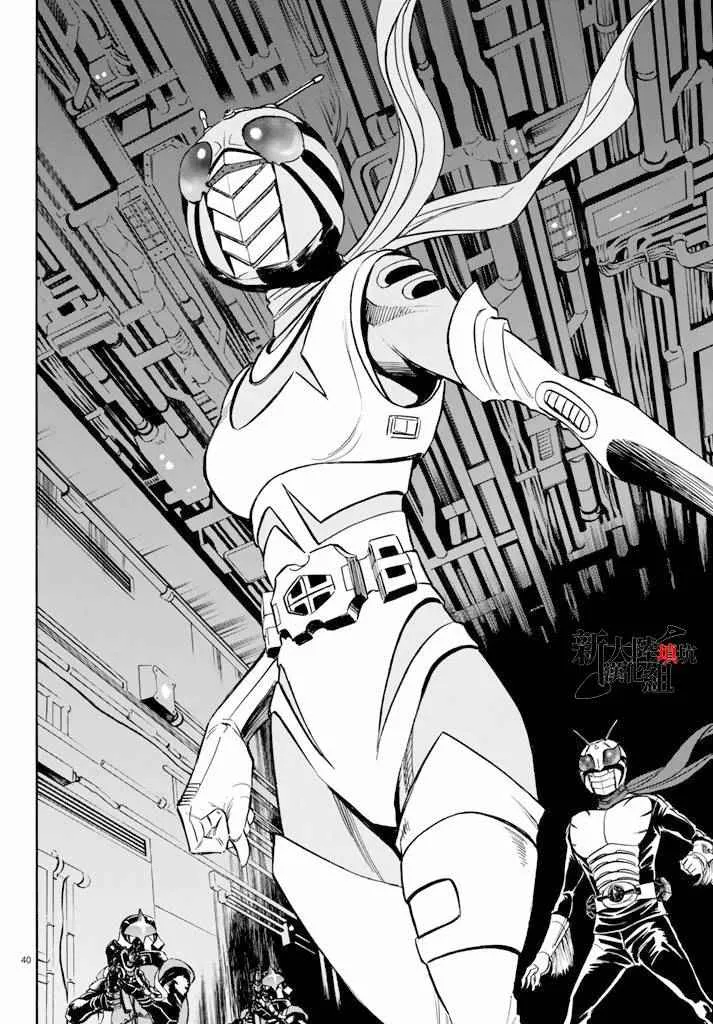 第63话 第38页