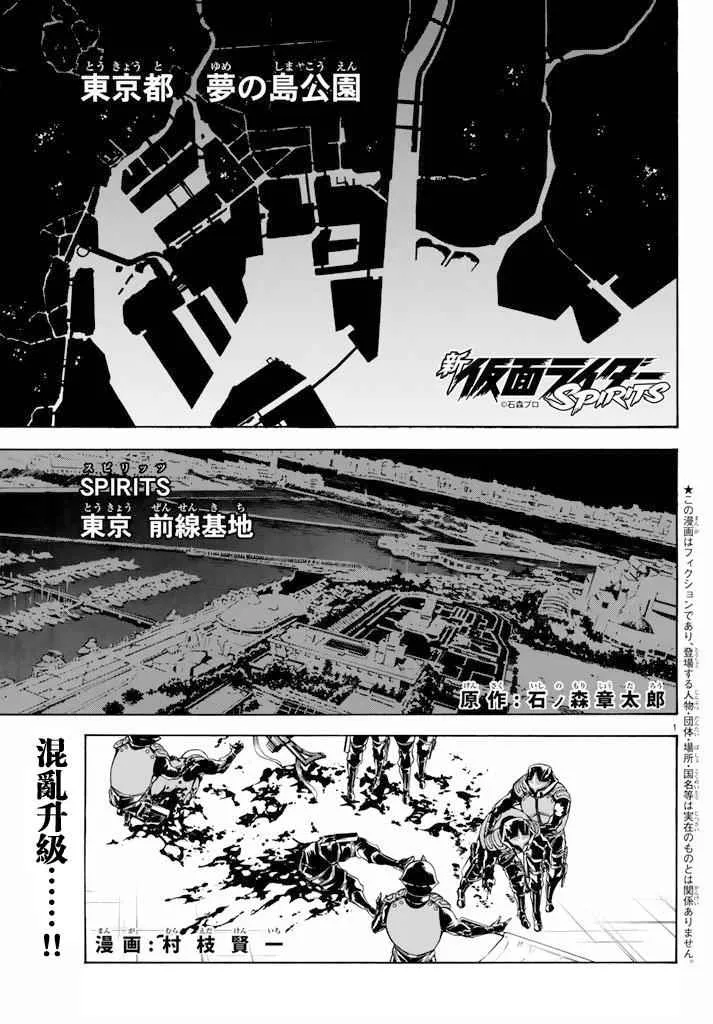 第64话 第1页