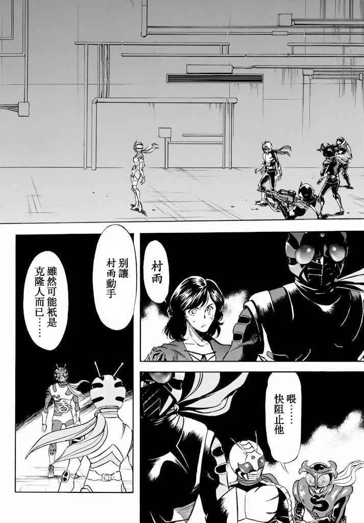 第64话 第2页