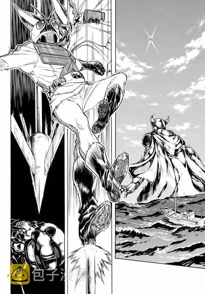 第64话 第7页