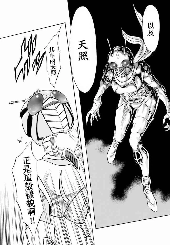 第64话 第22页