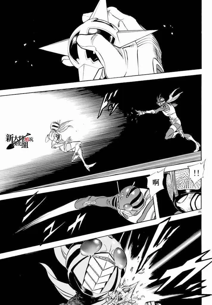 第64话 第24页