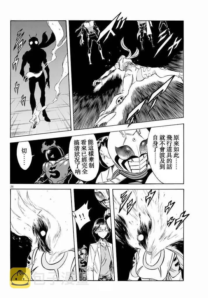 第64话 第25页