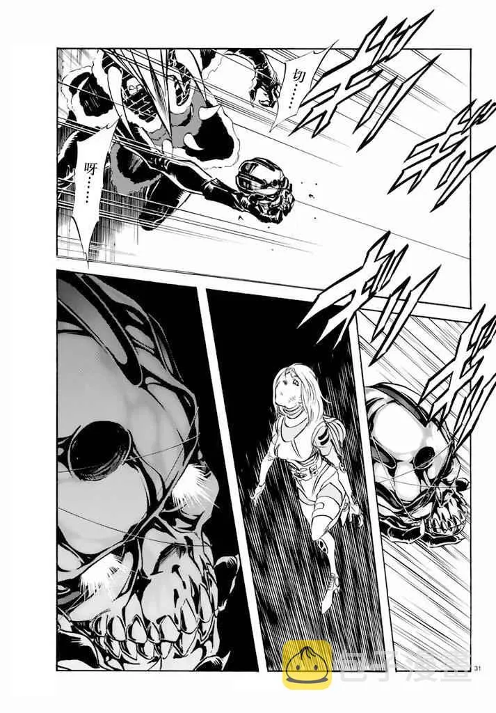 第64话 第30页