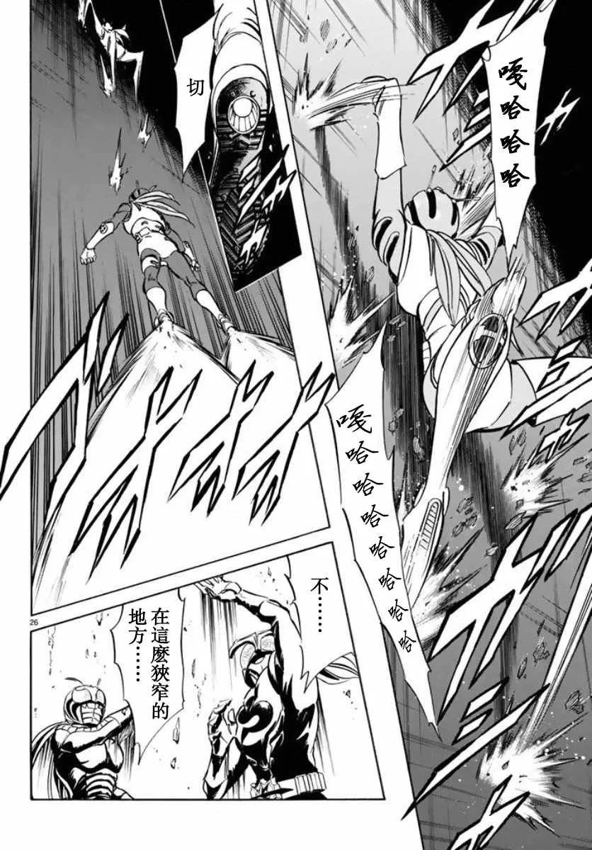 第65话 第18页