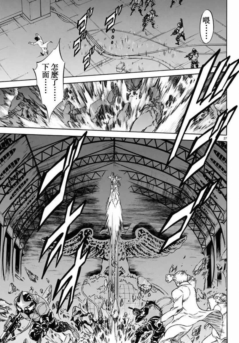 第65话 第19页