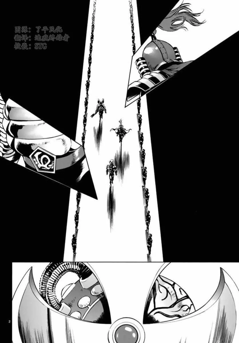 第66话 第2页