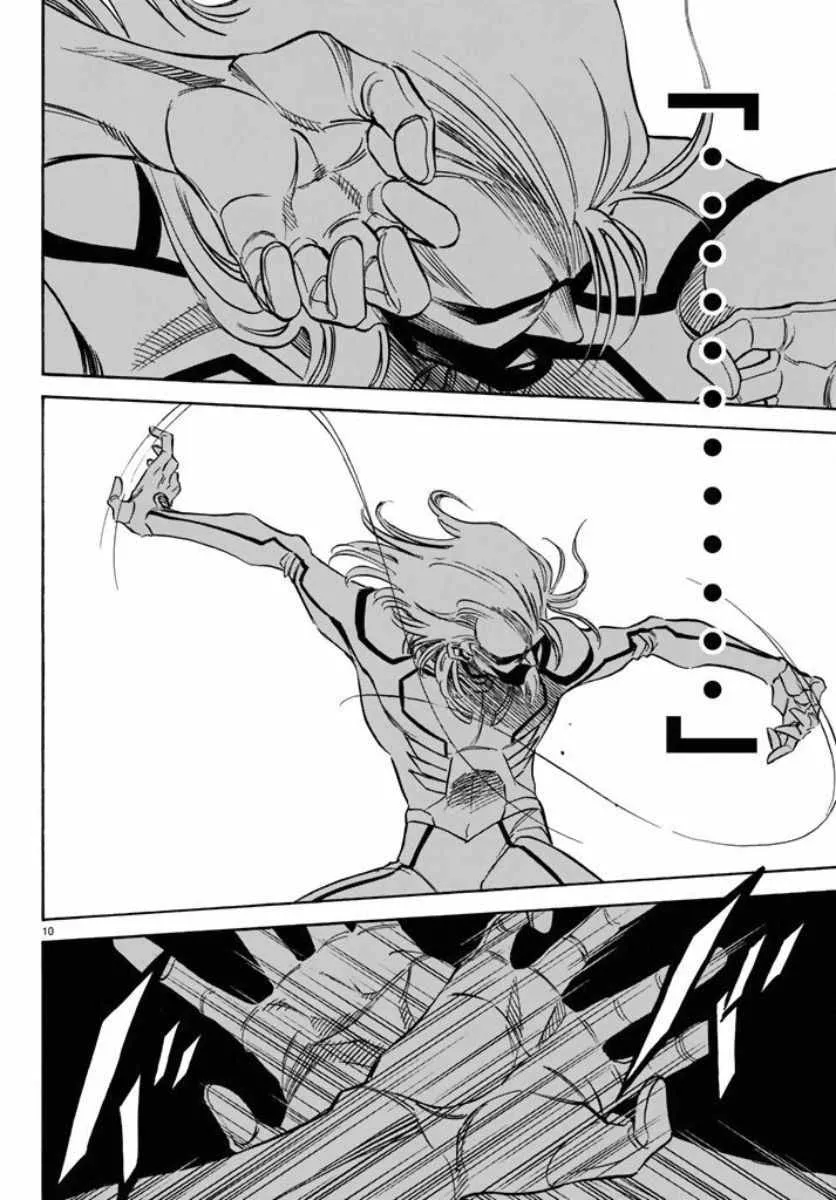 第66话 第10页
