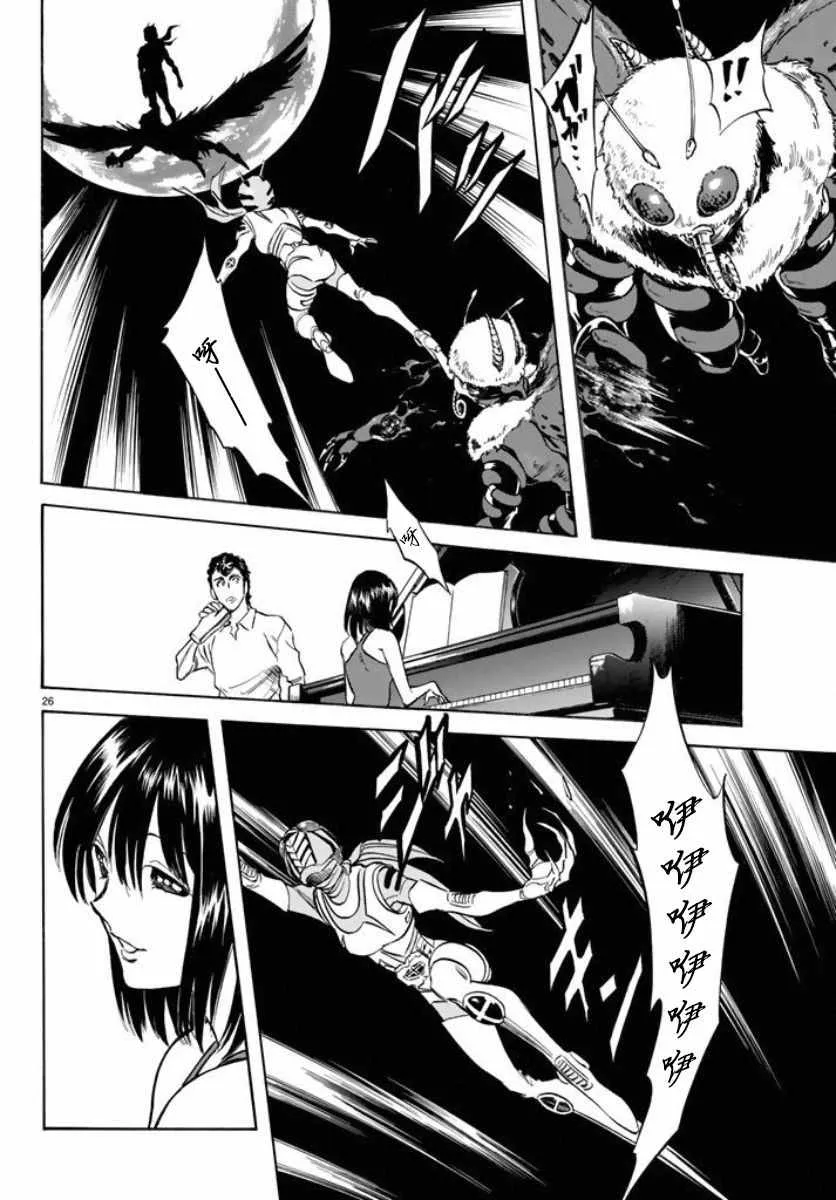 第66话 第23页
