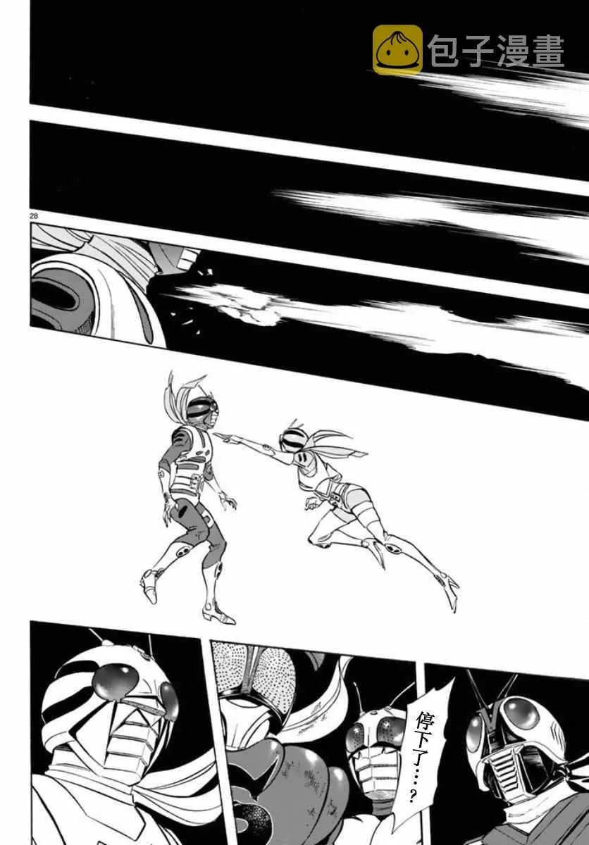第66话 第25页